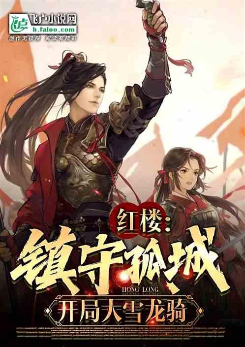 逃离残破的机舱